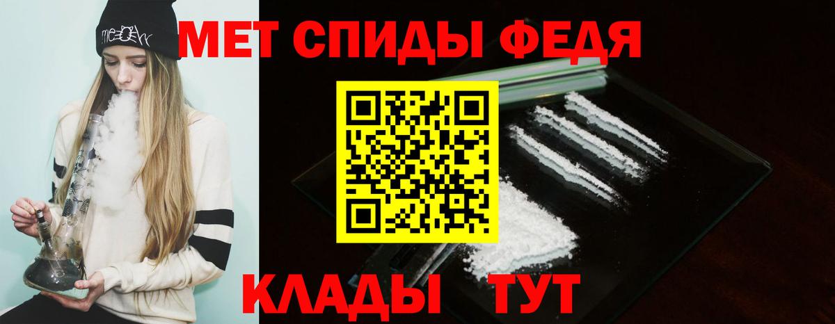 Amphetamine  ссылка на мегу tor  Вход с VPN  АМФ  Янаул  АМФЕТАМИН Premium 