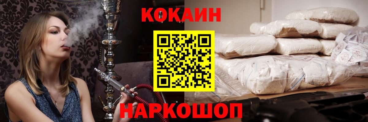 COCAIN Эквадор Янаул