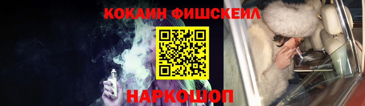 Янаул  Кокаин 97%  Кокаин VHQ  Cocaine  Вход с VPN 