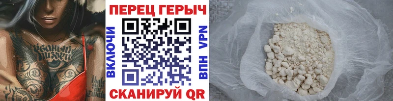 цены   MEGA зеркало  Героин Heroin  Янаул 
