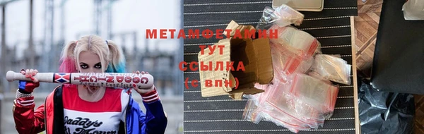 спиды Нязепетровск