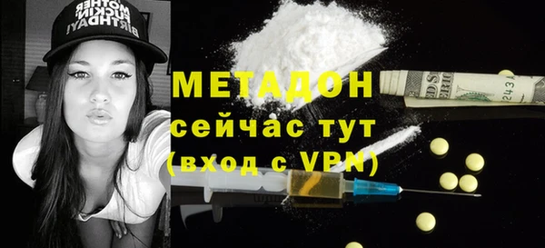 хмурый Абдулино