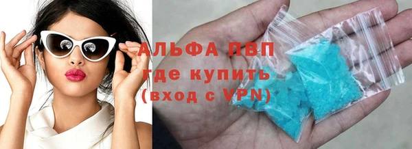 кокаин перу Нягань