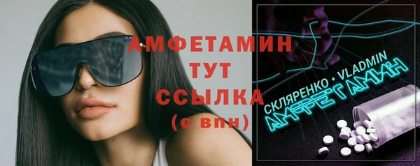 хмурый Абдулино
