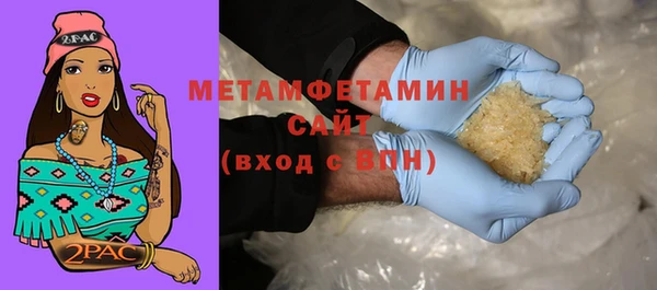 кокаин перу Нягань