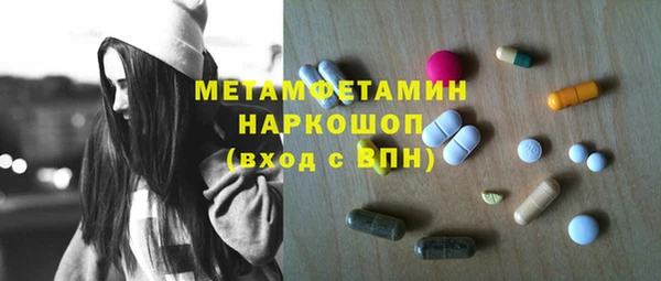 кокаин перу Нягань