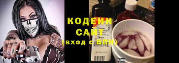 марки nbome Алзамай