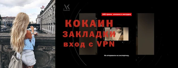 кокаин перу Нягань