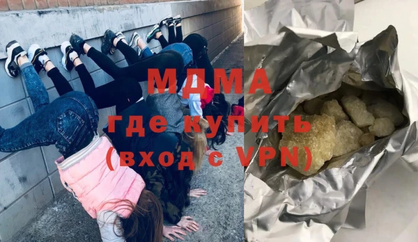 mdma Абинск