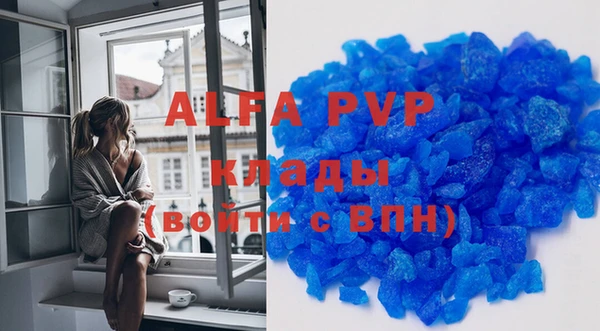 jwh Абаза