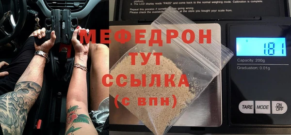 кокаин перу Нягань