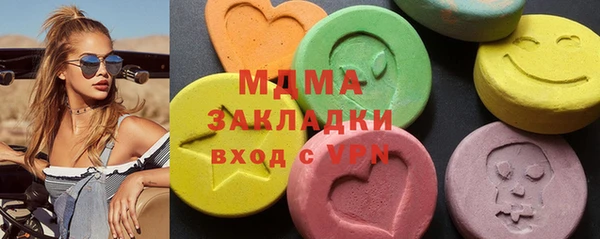 mdma Абинск