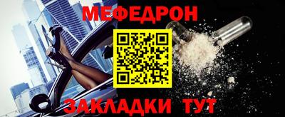 таблы Нарткала