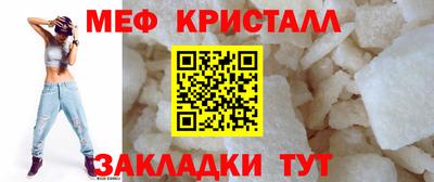 таблы Нарткала