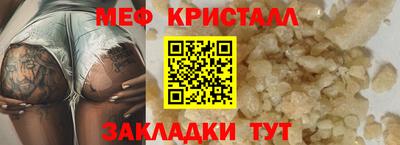 мескалин Нальчик