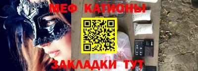 метамфетамин Наро-Фоминск