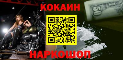 метамфетамин Наро-Фоминск