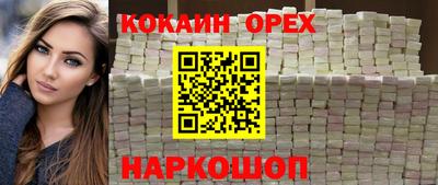 таблы Нарткала