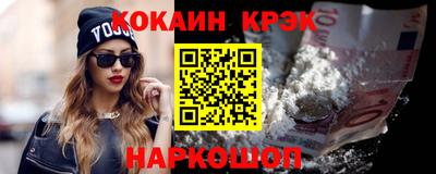 мескалин Нальчик