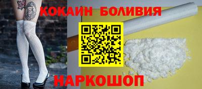 мескалин Нальчик