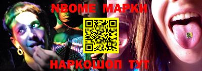 мескалин Нальчик