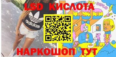 таблы Нарткала