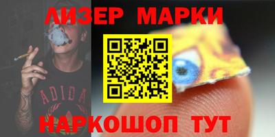 метамфетамин Наро-Фоминск