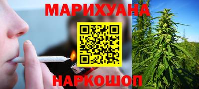 метамфетамин Наро-Фоминск