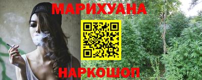 метамфетамин Наро-Фоминск