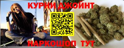 метамфетамин Наро-Фоминск