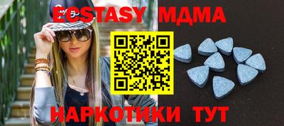 мескалин Нальчик