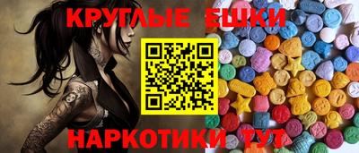 таблы Нарткала