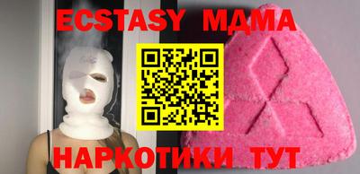 метамфетамин Наро-Фоминск