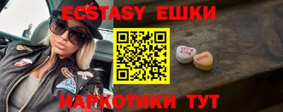 таблы Нарткала