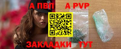 метамфетамин Наро-Фоминск