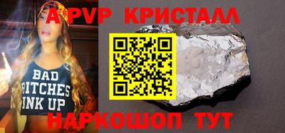 таблы Нарткала