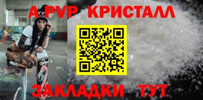 таблы Нарткала