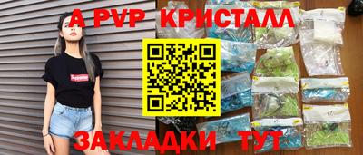 мескалин Нальчик