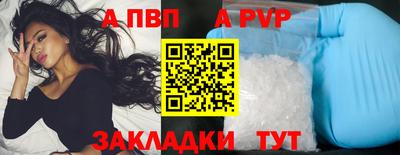 таблы Нарткала