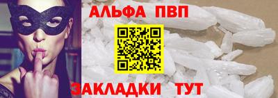 метамфетамин Наро-Фоминск
