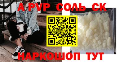 таблы Нарткала