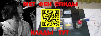 мескалин Нальчик