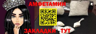 метамфетамин Наро-Фоминск