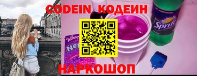метамфетамин Наро-Фоминск