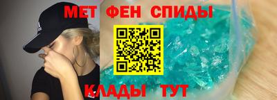 мескалин Нальчик