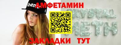 таблы Нарткала