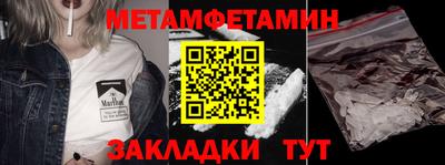 мескалин Нальчик