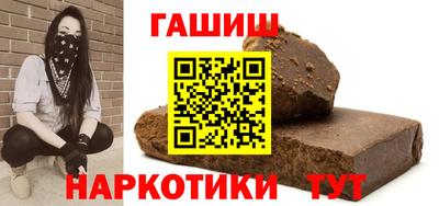 мескалин Нальчик