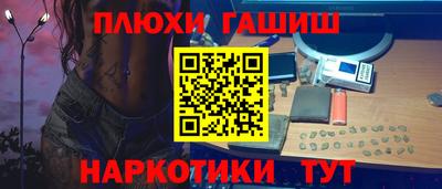 мескалин Нальчик