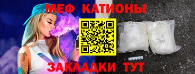 метамфетамин Наро-Фоминск